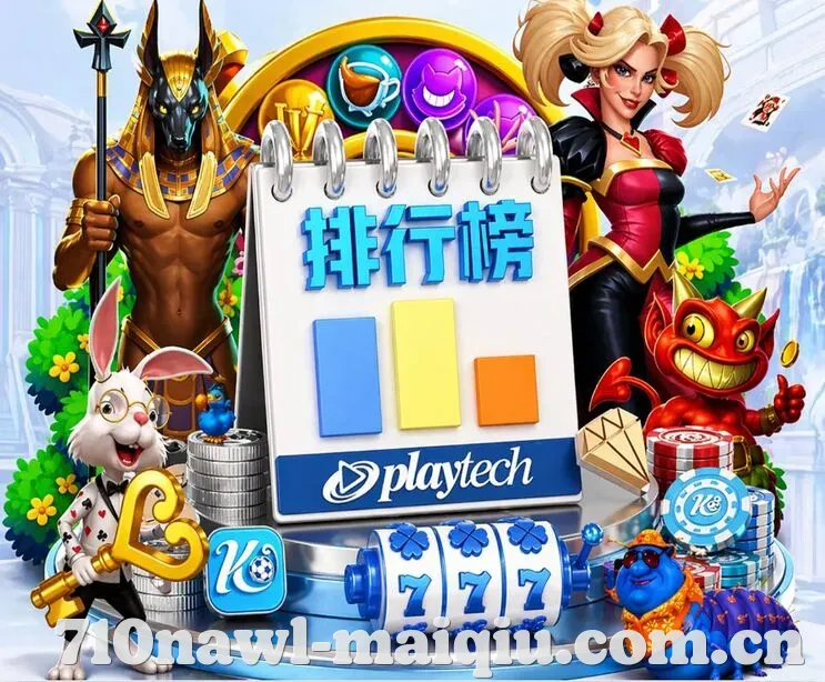 买球网 App